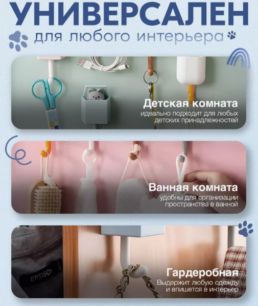 Крючок настенный самоклеящийся Кот в коробке 1 шт. /  Крючок - ключница